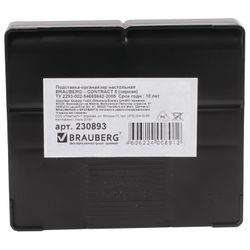Supporto organizer BRAUBERG-CONTRACT, 109x95x101,5 mm, 5 scomparti, nero