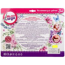 Играем вместе / Let's play together / Cosmetics for girls "Sweet lady"
