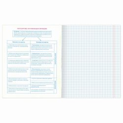BRAUBERG / Notebook subject NAVIGATOR 48 sheets, selective varnish, SOCIETY, cage, tip / 10 pcs.
