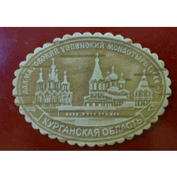 Magnet souvenir depicting various figures