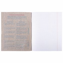 BRAUBERG / Defter konusu ÖĞRENME IŞIĞI 48 yaprak, karton kapak, TOPLUM, kafes, ECO komut istemi / 10 adet.