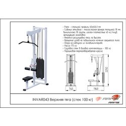 ARMS / Top Row Trainer