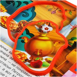 Умка / Umka / Book with bookmarks and puzzles "Three Bears"