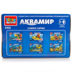 Город мастеров / Nhà sản xuất "Aquamir: lặn biển trên xe tay ga"