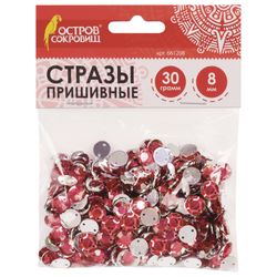 Rhinestones for creativity "Round", red, 8 mm, 30 grams, TREASURE ISLAND