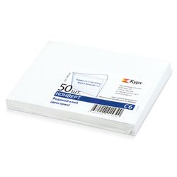 Envelopes C6 (114x162 mm), glue, dextrin, white, SET of 50 PCs., inner sealing