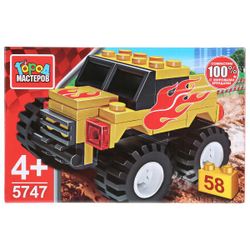 Город мастеров / City of Masters / Constructor "Rally: Jeep"