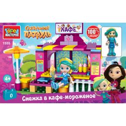 Город мастеров / City of Masters / Constructor “Fairy Patrol. Snowball at an ice cream parlor "