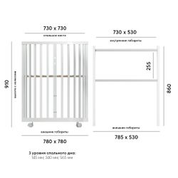 Dreams Store / Round transforming bed 8in1 Dreams Standard white