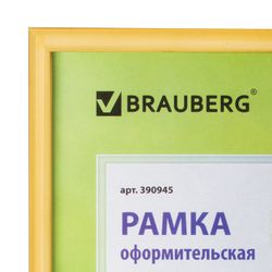 The frame 21х30 cm пластик, багет 12 mm, BRAUBERG "HIT2", золото, стекло