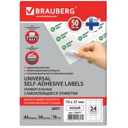 Label, self-adhesive 70х37 mm, 24 labels, white, 70 g/m2, 50 sheets, BRAUBERG, raw Finland