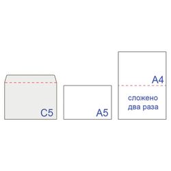 Envelopes C5 (162х229 mm), right window, tear strip, a SET of 1000 PCs