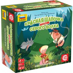 GamesDealer / Chaperon rouge contre le loup