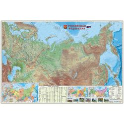 ГеоДом / GeoDom / Wall map "Russia, physical" M1: 5.2 mln.