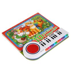 Умка / Umka / Book-piano "Druzhinina M. Songs about Animals"