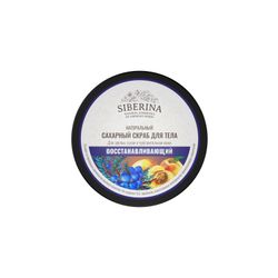 Sugar body scrub "Revitalizing" SIBERINA