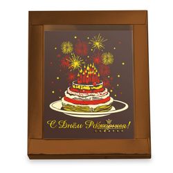 Chocolate greeting card "birthday Cake with candles!"