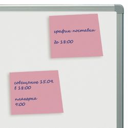 STAFF / Self-adhesive block (stickers), 50x50 mm, 100 sheets, pink