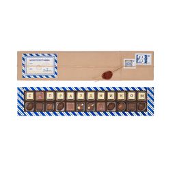 Конфаэль / Confael / Set of chocolates Shokotelegram "Happy Holidays"