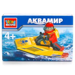 Город мастеров / Nhà sản xuất "Aquamir: lặn biển trên xe tay ga"