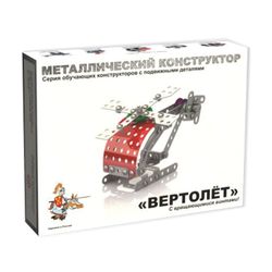 Set da costruzione in metallo "Elicottero", con parti mobili, 121 elementi, "Decimo Regno"