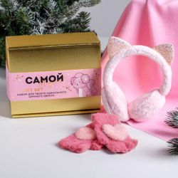 Сималенд / The Most Wonderful Set