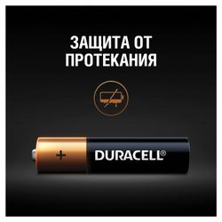DURACELL / Batteries Basic, AAA (LR03, 24A) alkaline little fingers, SET 4 pcs. in blister