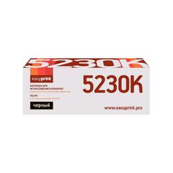 EasyPrint LK-5230K Cartridge