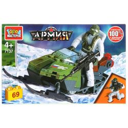 Город мастеров / Conjunto de construcción "Soldado en moto de nieve"