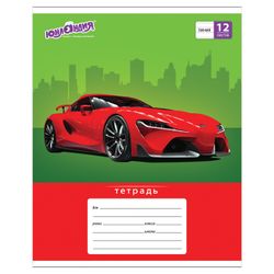 ЮНЛАНДИЯ / Quaderno 12 aa. linea, copertina cartonata, "AUTO-CLASS" / 20 pz.