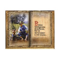 Универсальный свиток / Recuerdo interior "Libro" pequeño "Tiempo de pesca" hecho a mano
