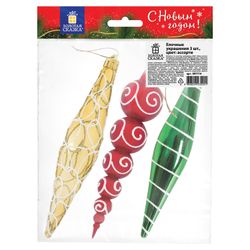 ЗОЛОТАЯ СКАЗКА / Set of decorations for the fir tree "Curly icicles", 3 pcs., Plastic, assorted