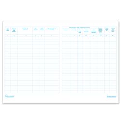 Log of incoming documents, 48 sheets, A4, 198 x278 mm, cardboard, offset, BRAUBERG