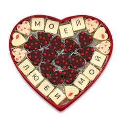 Конфаэль / Confael / Set of sweets "My beloved"