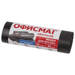 ОФИСМАГ / Garbage bags 60 l, black, 20 pcs per roll, HDPE, 12 microns, 60x70 cm (± 5%), standard