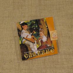 Мастерская Сереброва / Plays at different rates "Nizhny Novgorod nursery rhymes", "Ay, all gossips, home" (CD-audio)