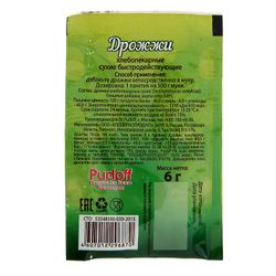С.Пудовъ / S.Pudov / Fast baking yeast 6 g