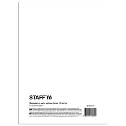 Child's medical card (Form 026/u-2000), A4, (198 x278 mm), 16 sheets, STAFF, white