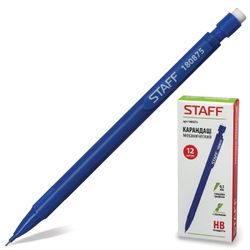 STAFF mechanical pencil case, blue, eraser, 0.5 mm
