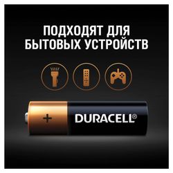 DURACELL / Batteries Basic, AA (LR06, 15A) alkaline finger, SET 4 pcs. in blister