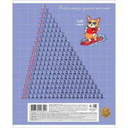 HATBER / Notebook 12 sh. cage, cardboard cover, "Funny Corgi" / 20 pcs.