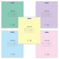 BRAUBERG / Notebook 12 y. "CLASSIC NEW" line, cardboard cover, ASSORTED / 20 pcs.