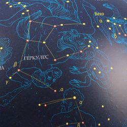 Глобен / Globe of the Starry Sky, "Classic Euro"