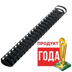 Plastic springs for binding, SET 50 pcs., 38 mm (for stitching 281-340 l.), Black, BRAUBERG