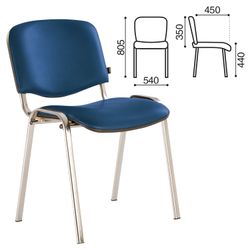 BRABIX "Iso CF-001" staff and visitors chair, chrome frame, blue leather