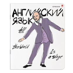 Альт / Notebook subject FUNNY GENIUS 48 sheets, TWIN varnish, ENGLISH, cell / 10 pcs.