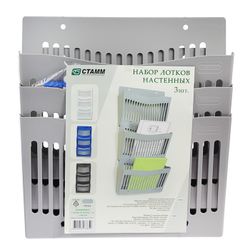 Стамм / Set of wall trays