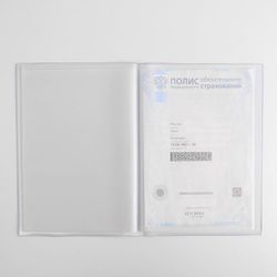 Сималенд / Document folder "Docs"