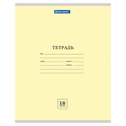 BRAUBERG / Тетрадь 18 л. "ЭКО", линия, обложка плотная мелованная бумага, АССОРТИ / 20 шт.