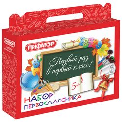 Box gift "Set for a first grader universal", without filling, PYTHAGORAS